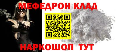 мет Будённовск