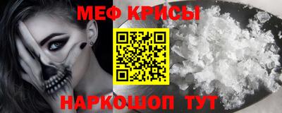 мет Будённовск