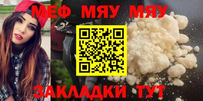 мет Будённовск