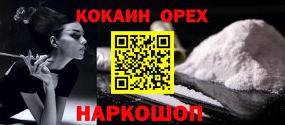 МДМА Бузулук