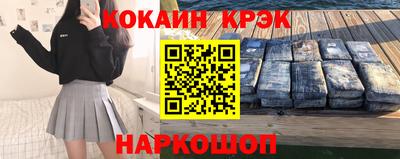 кокаин VHQ Бугуруслан