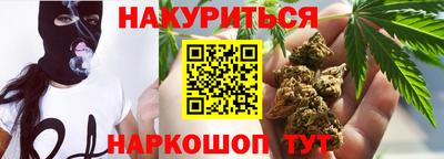 мет Будённовск