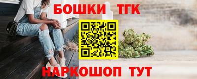 кокаин VHQ Бугуруслан