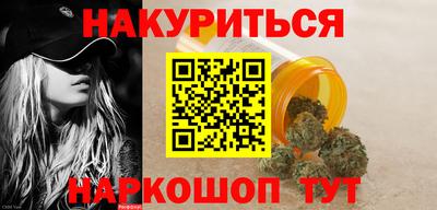 кокаин VHQ Бугуруслан