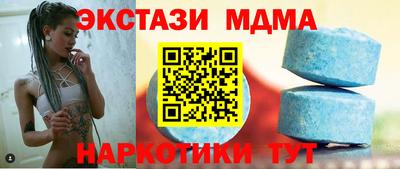 МДМА Бузулук