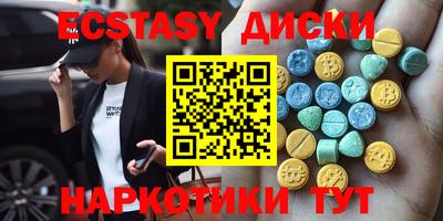 МДМА Бузулук