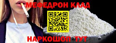 мет Будённовск