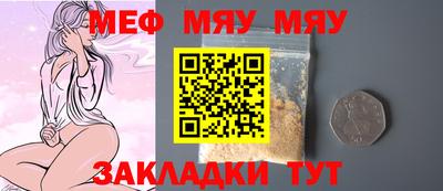 МДМА Бузулук