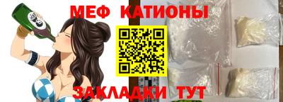МДМА Бузулук