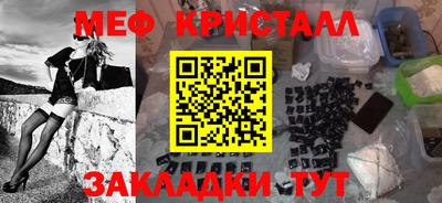 кокаин VHQ Бугуруслан