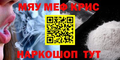 мет Будённовск