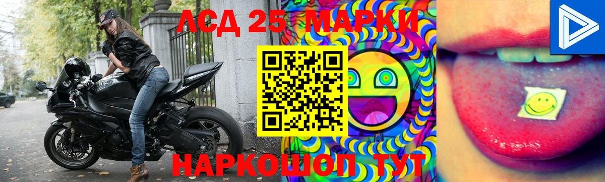 Лсд 25 экстази ecstasy Пушкино