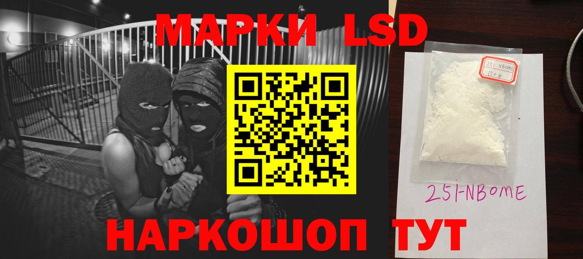 Пушкино  ЛСД экстази кислота  ЛСД экстази кислота  OMG вход  Вход с VPN 