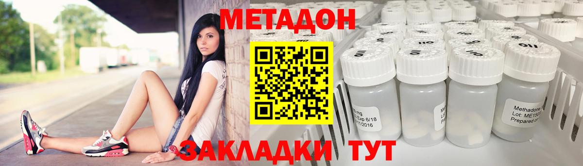 Пушкино  blacksprut tor  Метадон methadone  Вход с VPN  Метадон кристалл 