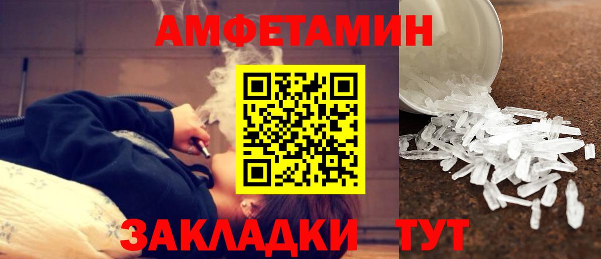 Метамфетамин винт  Вход с VPN  Пушкино  Метамфетамин винт 