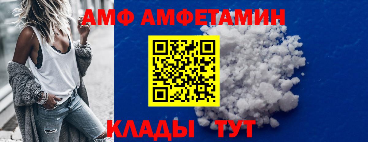 Метамфетамин витя Пушкино