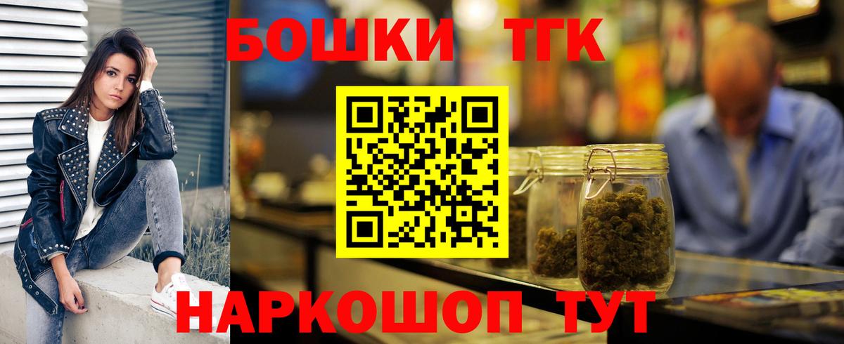 МАРИХУАНА OG Kush  Вход с VPN  Конопля марихуана  Конопля VHQ  Пушкино 